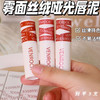 唇泥（锁 商品缩略图0