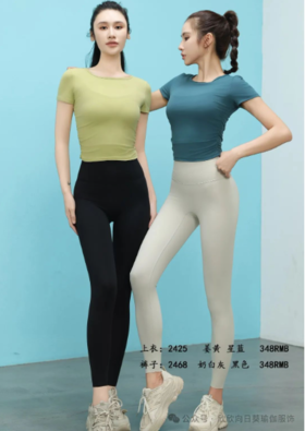 向日葵2024秋冬款上衣2425+裤子2468