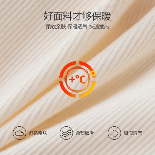 美季美优简约罗纹罩杯背心 商品图3