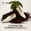 7or9-咖啡渣乐福鞋 商品缩略图1