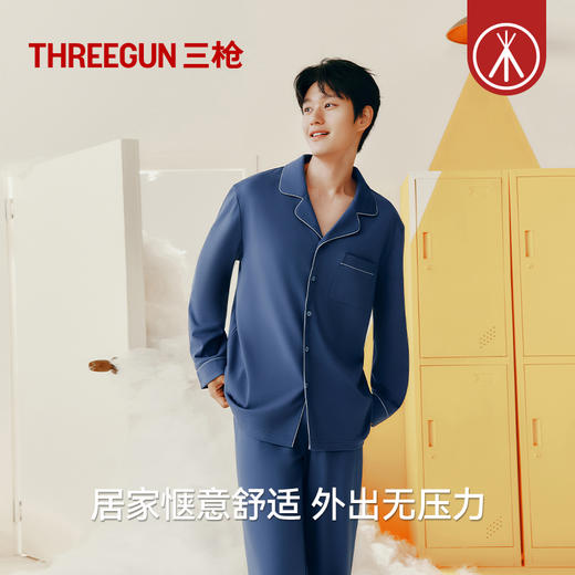 Threegun三枪 【丝感棉】翻领开襟长袖长裤男士家居套家居服-82219D011 商品图4