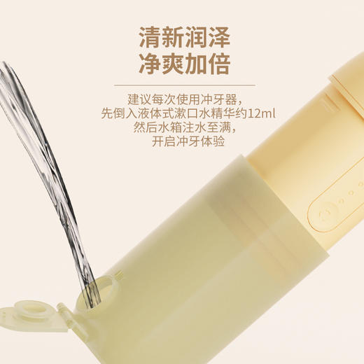 【随拎随走 一冲即净】CB便携冲牙器3.0 全新升级电机 200ml可伸缩水箱拆卸易清洗 IPX7级全身防水 3档调节保护牙龈 拒绝误伤 商品图2