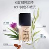 【可溯源】NARS/娜斯 超方瓶流光美肌粉底液30ml 持色不暗沉 水润不卡粉 播 商品缩略图3