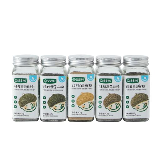 【39.9任选3件| 单件不发】宝宝馋了 有机黑芝麻核桃粉/ 虾皮粉/ 海苔粉/ 牡蛎粉 商品图5