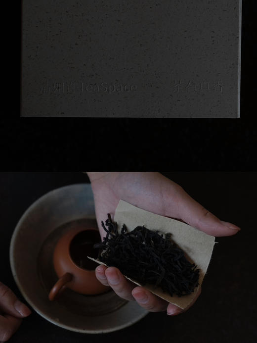 清如许茶有真香｜高山蜜兰香 凤凰单丛 乌龙茶 蜜香兰韵 商品图2