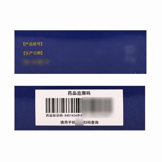 龙都,晕痛定胶囊  【每粒装0.4g*18粒/盒】河南龙都 商品图3