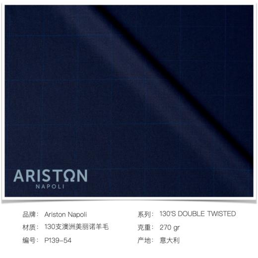 「爱好者直选31款」Ariston 130-160支澳洲美丽诺羊毛/棉/羊绒等多材质全麻衬西装套装（季末官方特惠） 商品图9