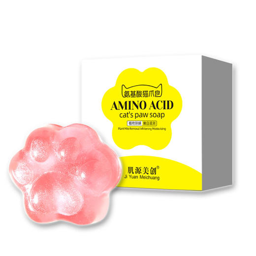 肌源美创 氨基酸猫爪皂 亲肤亮颜 洁净控油 清洁毛孔 全身可用 商品图4
