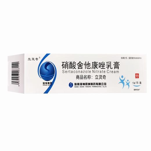 立灵奇,硝酸舍他康唑乳膏 【10g:0.2g】 海南海神 商品图5