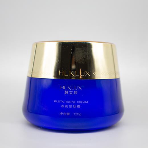 慧立康谷胱甘肽霜120g美容院正品包邮补水抗衰美白延缓衰老 商品图1