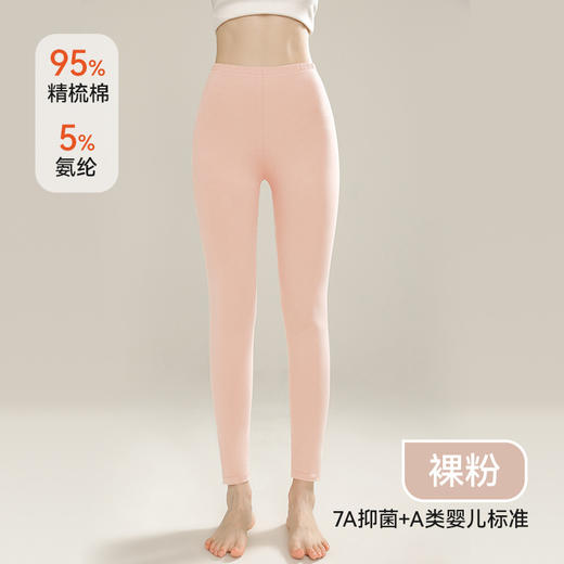 【A类纯棉秋裤】薄款高腰大码单件紧身保暖裤 女款内穿秋冬打底裤女 商品图8