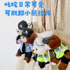 叱咤小警日常可爱小熊挂件可脱卸制服款（挂件高度14cm左右） 商品缩略图2
