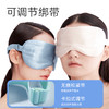 珍视明真丝睡眠眼罩 遮光透气 男女通用 商品缩略图1