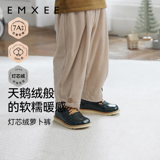 【宝宝服饰】嫚熙童装2024秋冬新款男女童灯芯绒阔腿长裤儿童宽松休闲裤运动裤 商品图0