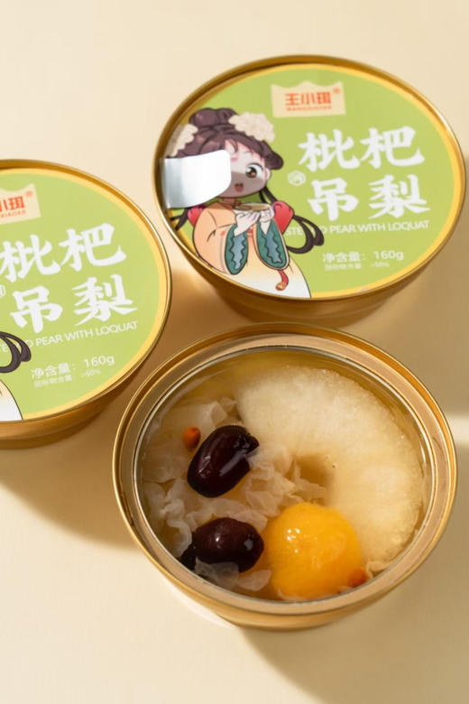 王小珥 枇杷吊梨160g×6碗装 商品图2