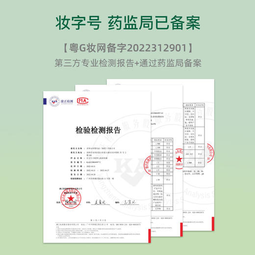 庆宝生小栀香儿童沐浴露500ml 商品图3