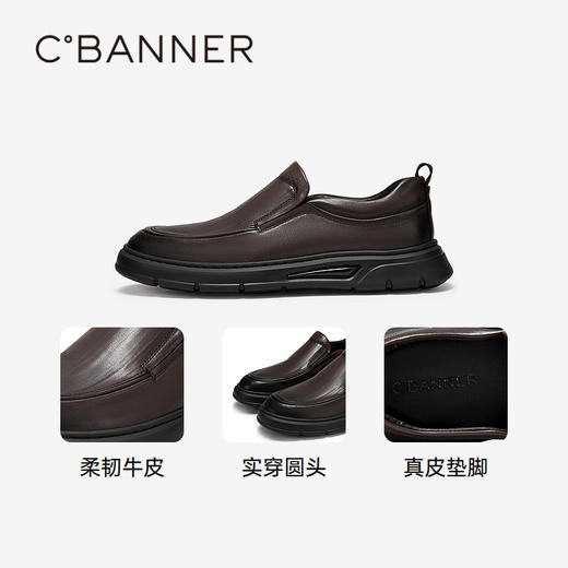 千百度男鞋厚底英伦风正装皮鞋秋冬男士休闲皮鞋A24465780 商品图3