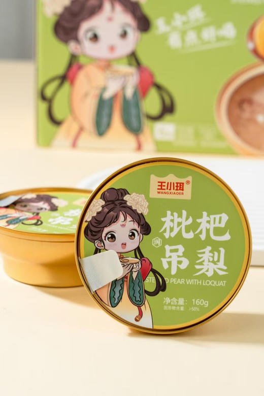 王小珥 枇杷吊梨160g×6碗装 商品图1