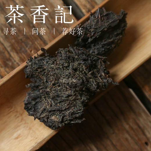 茶香记 金花十两茶011  安化黑茶  纯料  天尖等级 传统花卷  甜润醇和 商品图1