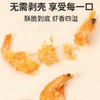 本丁孩之选高钙全虾脆18g 商品缩略图1