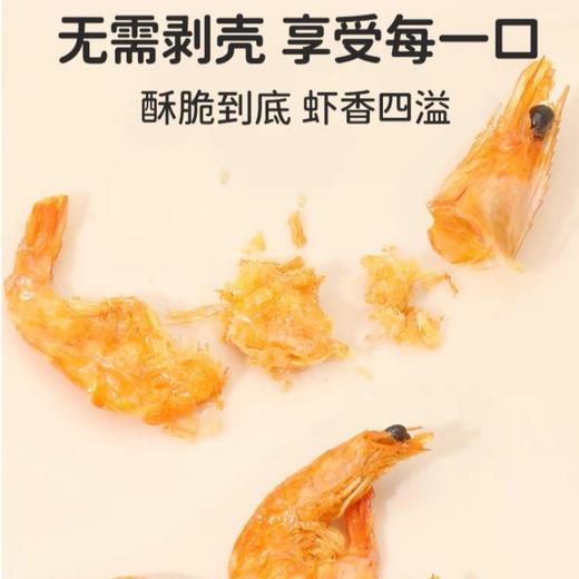 本丁孩之选高钙全虾脆18g 商品图1