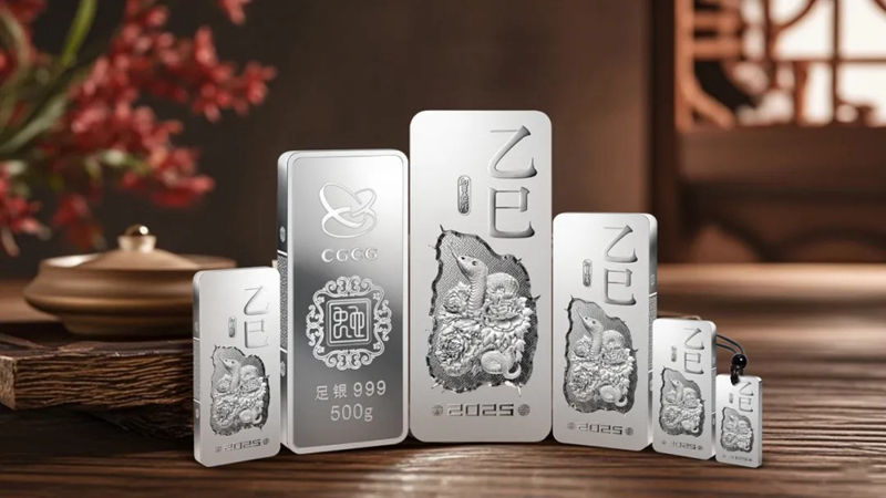 2025乙巳（蛇）年贺岁银条