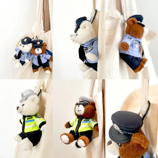 叱咤小警日常可爱小熊挂件可脱卸制服款（挂件高度14cm左右） 商品图6