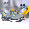 MBT足健康鞋 男厚底跑步鞋减少足部不适防泼水 缓震1500TRAINER 商品缩略图0