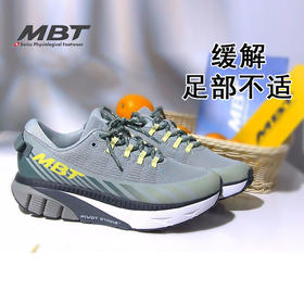 MBT足健康鞋 男厚底跑步鞋减少足部不适防泼水 缓震1500TRAINER