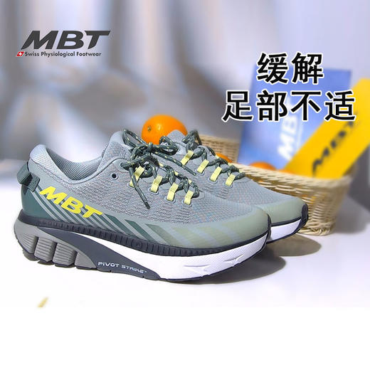 MBT足健康鞋 男厚底跑步鞋减少足部不适防泼水 缓震1500TRAINER 商品图0