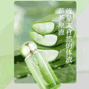 君岛爱 芦荟润滑液保湿精华100ML润滑剂润滑油 商品缩略图2