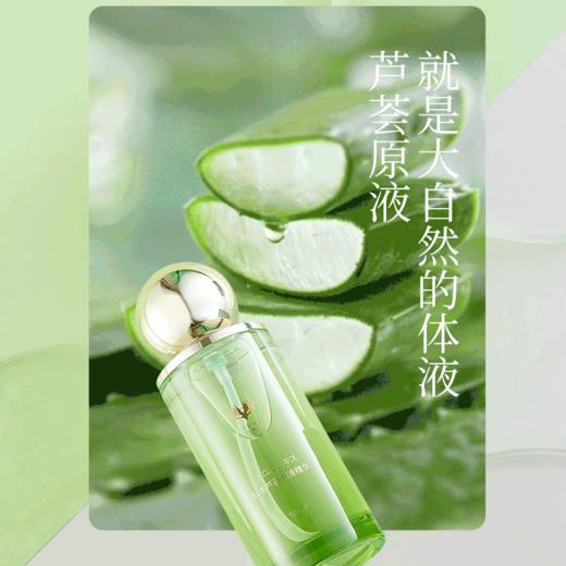 君岛爱 芦荟润滑液保湿精华100ML润滑剂润滑油 商品图2