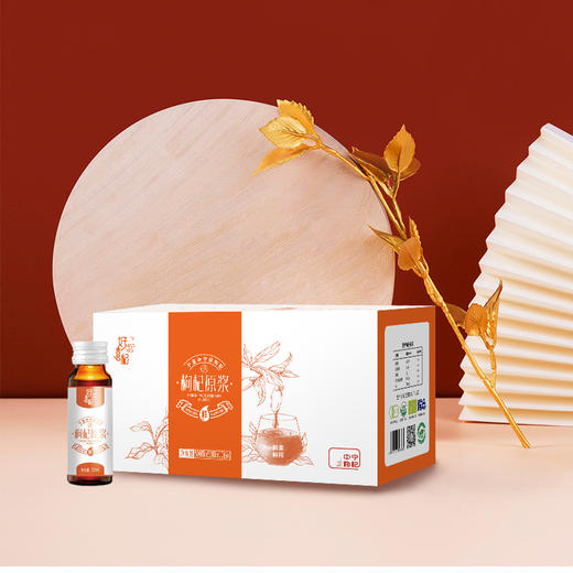 500ml瓶装  枸杞原浆 商品图1