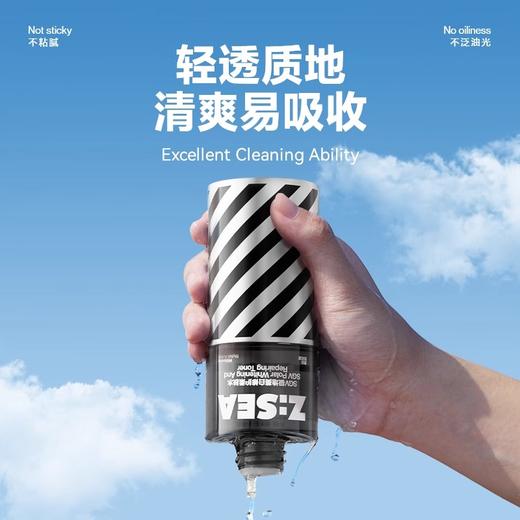 商城【男士面护】海洋至尊光耀控油美白爽肤水 商品图1