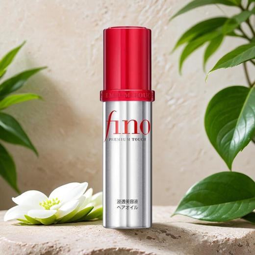 芬浓透润美容液护发精华油 70ml/瓶 商品图0