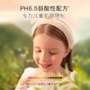 贝德美儿童沐浴露女童宝宝男孩专用洗澡婴儿童绿山茶沐浴露沐浴乳 商品缩略图3