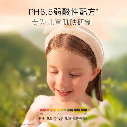 贝德美儿童沐浴露女童宝宝男孩专用洗澡婴儿童绿山茶沐浴露沐浴乳 商品图3