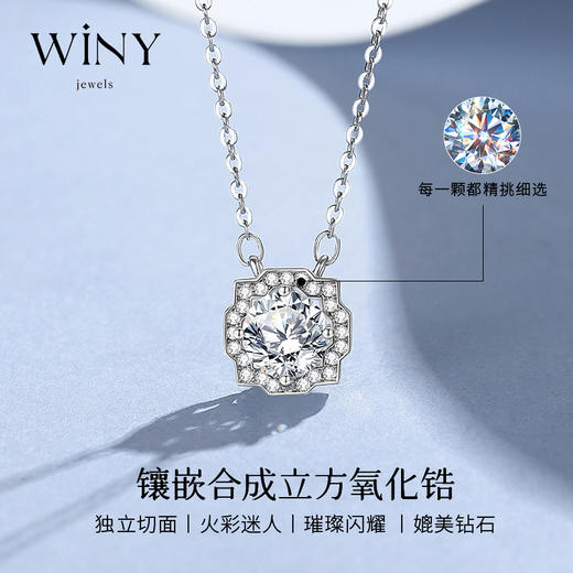 Winy925灵动雪花项链2024新品配证书送女友闺蜜老婆爱人节日生日礼物 商品图3