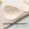 上托提拉 防下垂薄款大码内衣显瘦全包容收副乳调整型文胸罩云雨迷雾 商品缩略图6
