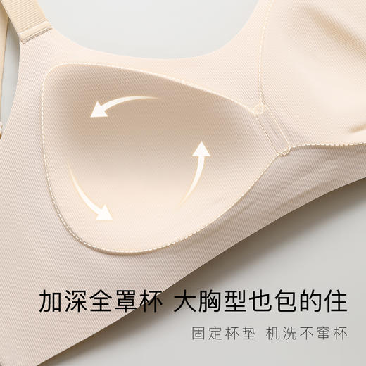 上托提拉 防下垂薄款大码内衣显瘦全包容收副乳调整型文胸罩云雨迷雾 商品图6