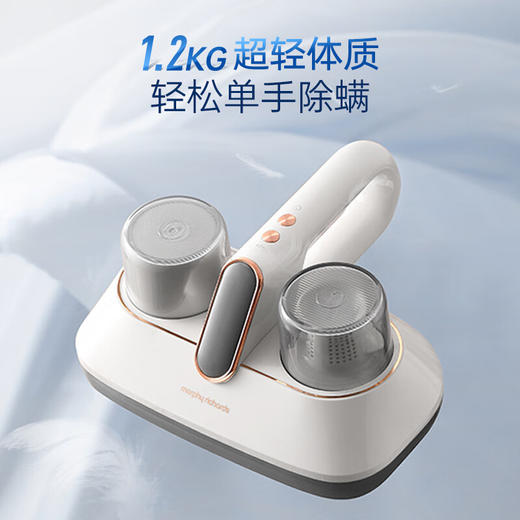 【小家电】摩飞电器除螨仪无线除螨吸尘器升级大吸力长续航家用床上紫外线杀菌除螨虫MR3100pro HF 商品图0