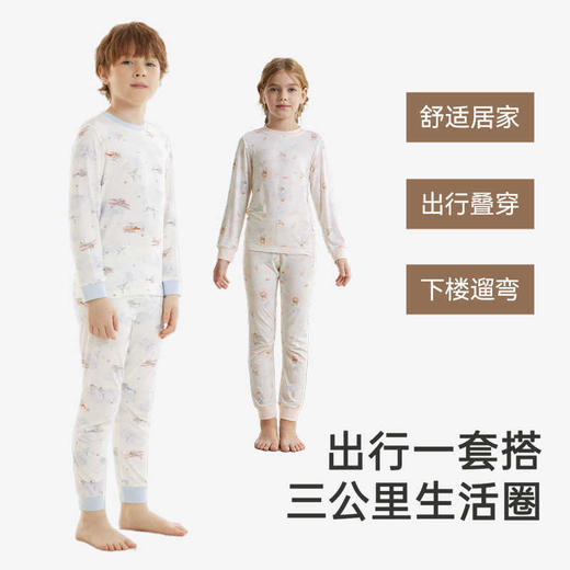 英氏儿童睡衣莫代尔男童女童秋衣秋裤宝宝家居服套装YLTAJ0Q018A YLTAJ0Q017A YLMAJ0Q002A YLMAJ0Q001A 商品图4
