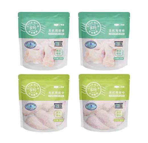 (包邮)小黄象生鲜系列鸡翅中/鸡翅根组合(三种规格) 商品图2