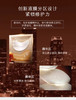 1/4罐小棕瓶眼精华！雅诗兰黛钢铁侠眼膜1对（26.6） 商品缩略图8