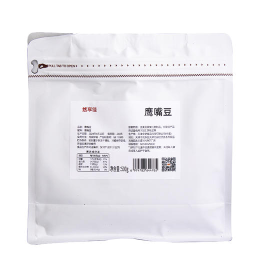 烘烤鹰嘴豆 | 500g/袋 即食原味香酥 土耳其优选产地 杂粮豆子零食 悠享佳 商品图12