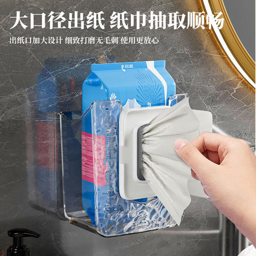 「9.9元包邮！买2送1」水波纹纸巾盒壁挂湿巾置物架洗脸巾收纳整理盒免打孔卫生间抽纸盒 商品图2