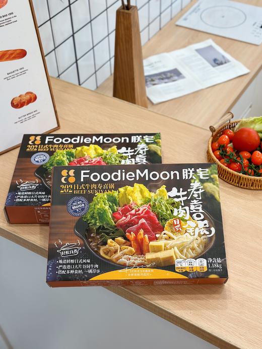 美味大杂烩！盒马山姆在售【牛肉寿喜锅】地道美味 暖心又暖胃 9种食材 品质严选 1料多用 咸鲜浓郁 商品图6