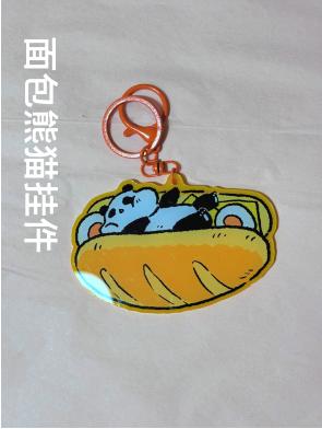 哞宅君丨黄色大挂件 商品图0