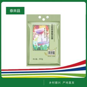 素食猫五彩藜麦粥400g/袋