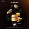 【49元会员福利】欧莱雅新花蜜胶原乳液50ml（中小样）    商品缩略图2